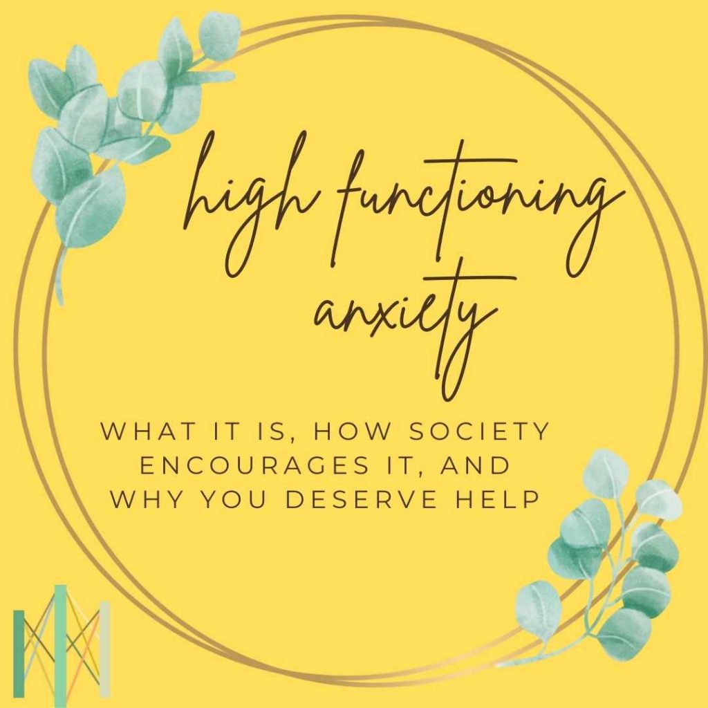 high functioning anxiety